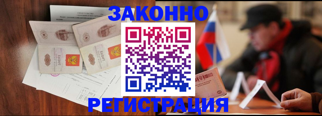 регистрация для школы в Бахчисарае